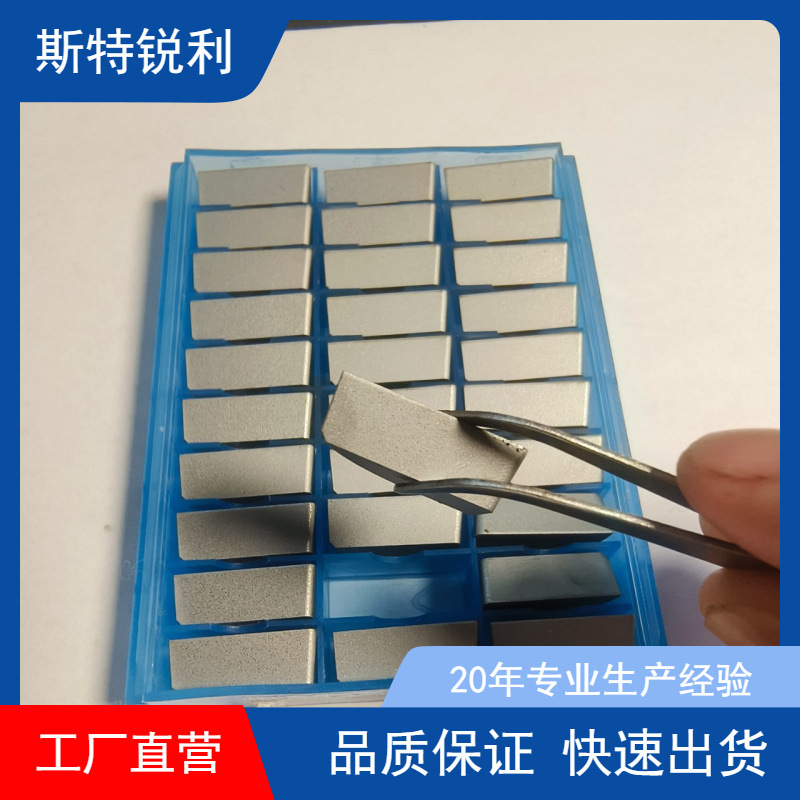 硬质合金焊接刀头90度外圆车刀刀片A320/A325/A315 YT15YG6YG8YW2