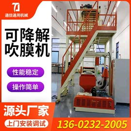 塑料挤出机;覆膜机;发泡设备