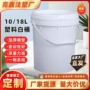 化工定制油墨原料包装桶