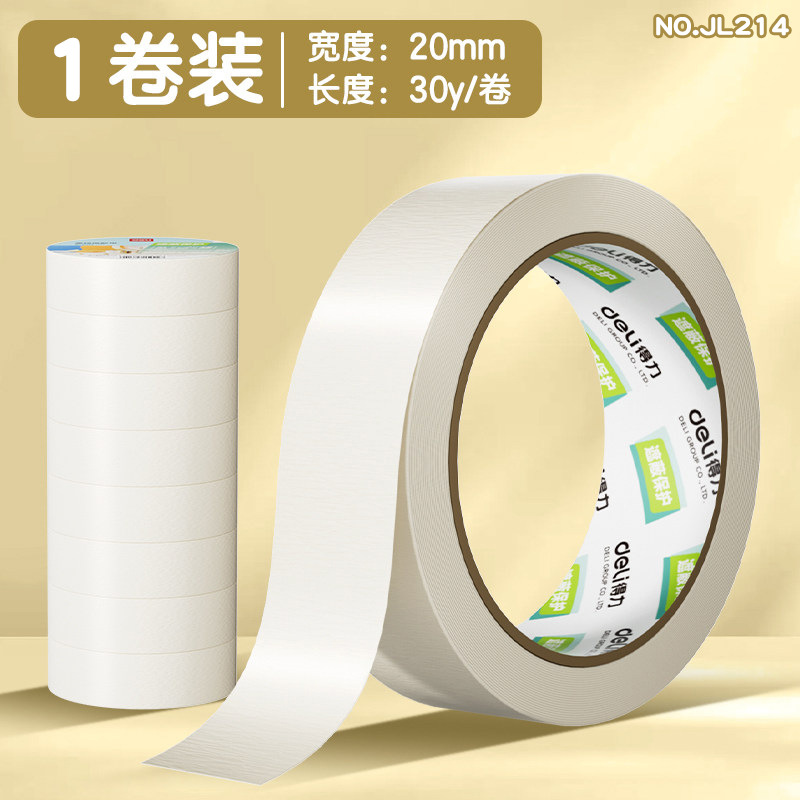 Малярная лента Deli Meiwen 2см x 27.4м