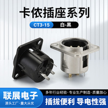 ��ӦCT3-15 ��-�ڿ�ٯ��С����������о��ͷ�Բ忨¡ͷ�����ȫ