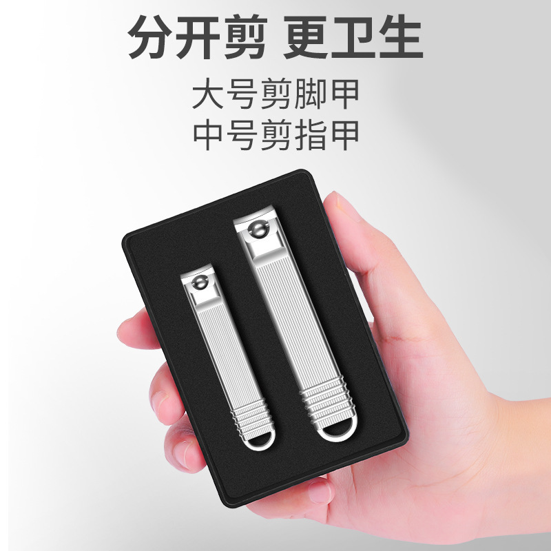 新款条纹指甲刀套装斜口指甲剪指甲钳专业修甲便携修趾甲专用工具|undefined