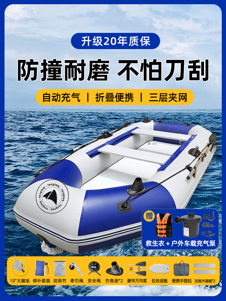 充气皮划艇 单人电动皮划艇船橡皮艇冲锋舟垂钓救生气垫船
