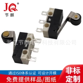 工业插座;音视频插座;开关元件