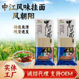 �S�����l�P����н�Ҋ�����700g�ŵ�ˬ��������ÏN����ʳ����l