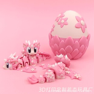 ���b�羳�����@ϲ�[���w����Ʒ������eggsdragon�ͻ�ͻMini��