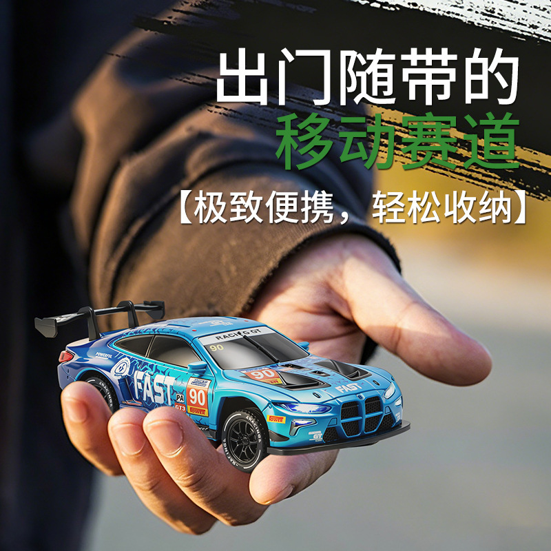 4Drc Full-Scale Mini H6 Drift Remote Control Car with App Four-Wheel Drive Racing Car 1:43 Kidsren's Toy Car for Boys