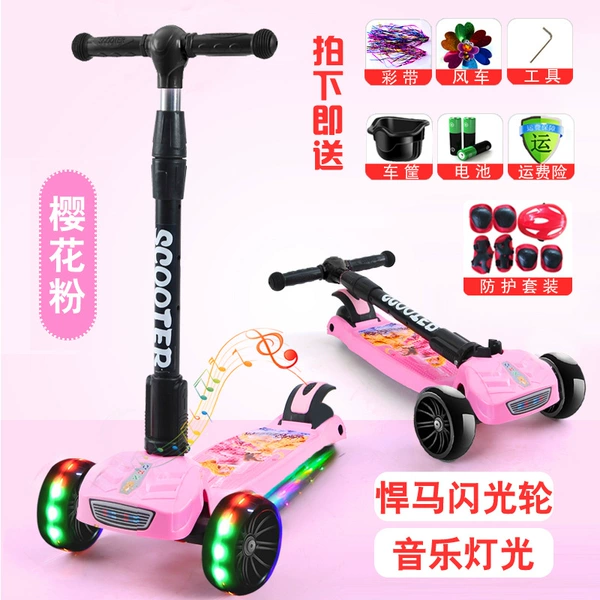 【Sakura Powder】+Hummer Shine Wheel+Music Gifts+Helmet Protective