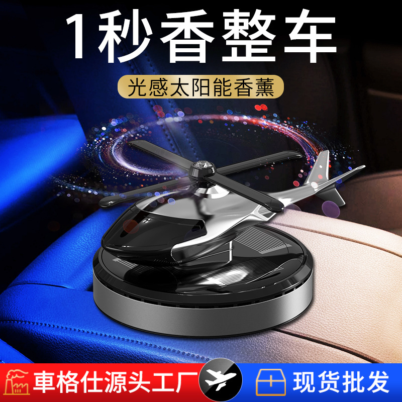 rotating airplane solar-powered for auto