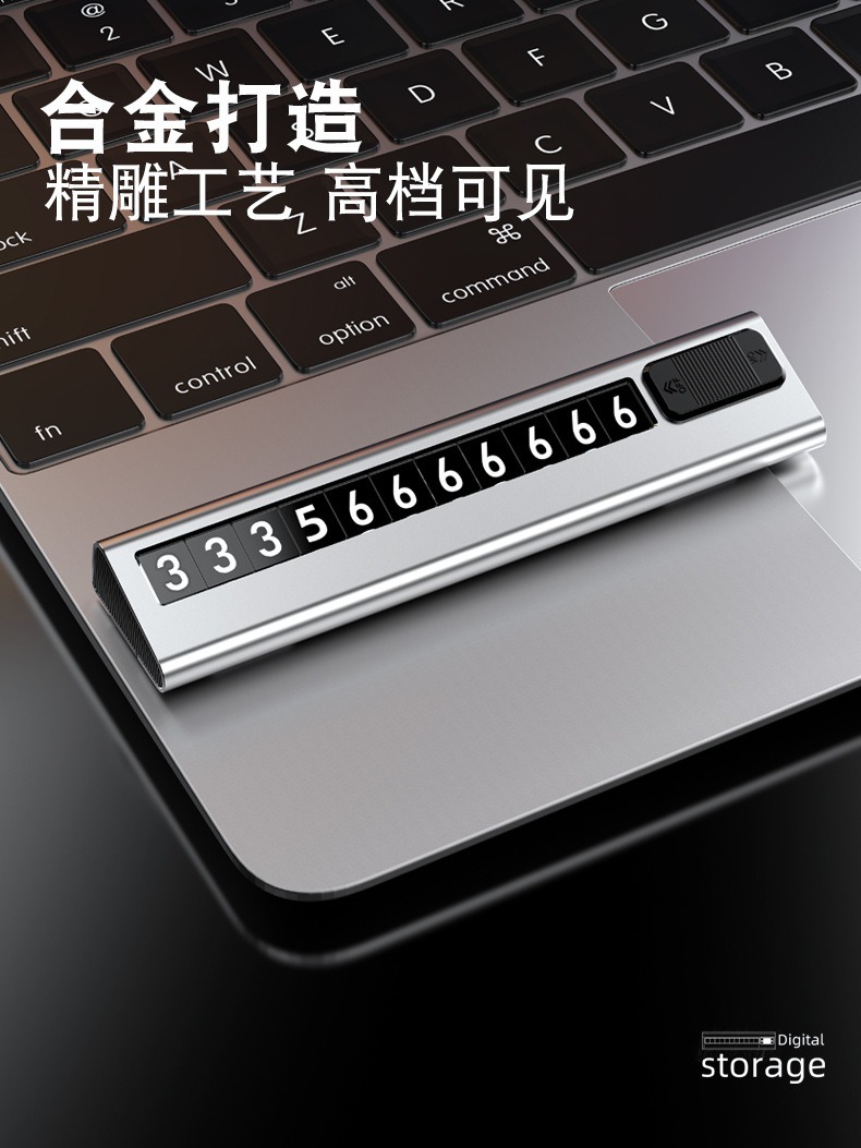 Car Parking Plate Alloy Temporary Parking Number Plate Zhongheng Hidden Luminous Moving Car Phone Number Plate