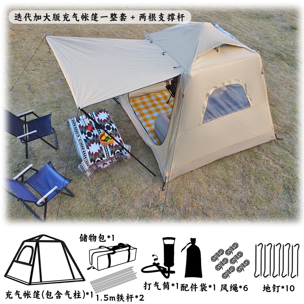 확장형 에어 텐트 풀세트 + 지지대 2개 무게 약 7.3kg