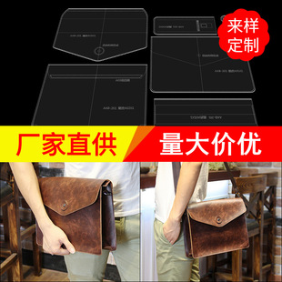 Shoulder Bag Paper Lattice Crossbody Bag Acrylic Pattern Drawing Paper Bag Design Pattern diy Handmade Leather Products Template Mold