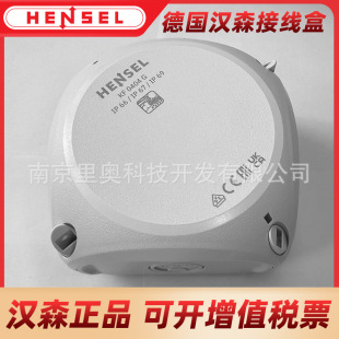 ��Ʒ�hɭHENSEL�Ӿ��Ќ����з־��е��M�ڶ��Ӻ�IP66 KF0404G
