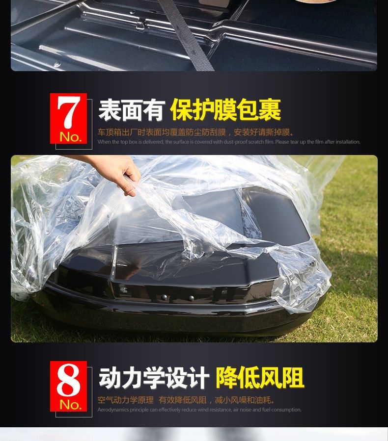 Car roof luggage box, off-road large-capacity SUV roof box, universal travel box with luggage rack included