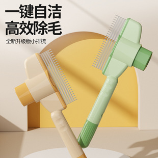 Cat Comb Self-cleaning Comb Floating Hair Flea Cat Comb Needle Comb Teeth Comb Cleaning Special Pet Products for Cats and Dogs