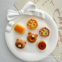 仿真食玩小熊饼干蛋挞树脂配件 diy冰箱贴发饰发夹洞洞鞋扣钥匙扣