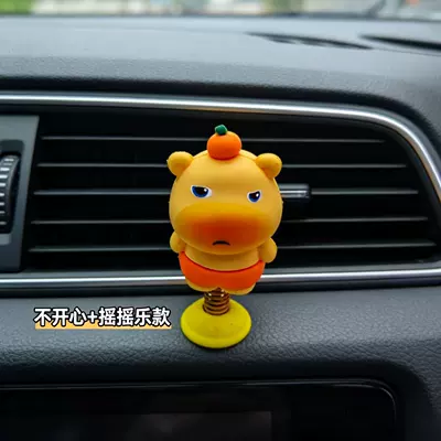 Car ornaments Lulu car ornament, cartoon - supports-customization-if-you-have-ideas-for-customization-contact-customer-service-unhappyrocking-fun-edition