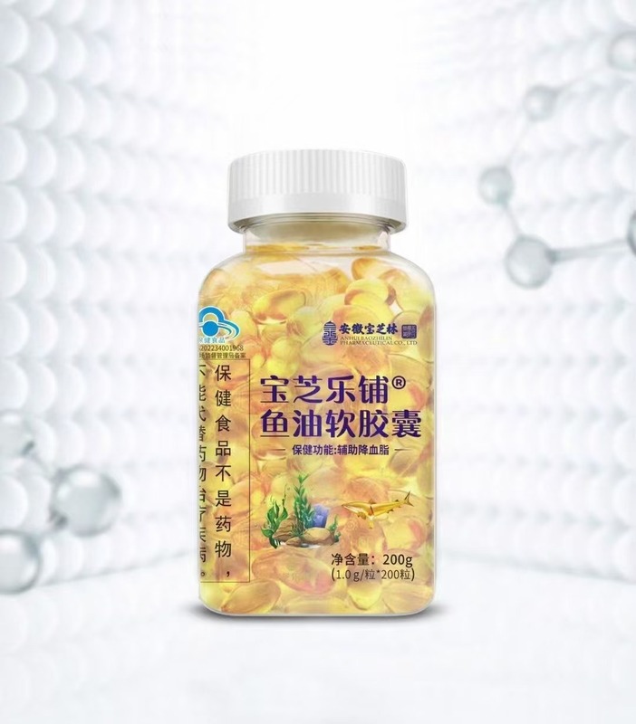 安徽省宝志林ブルーハット認定魚油ソフトカプセルは、中高年の血中脂質の健康をサポートするDHAです。|undefined