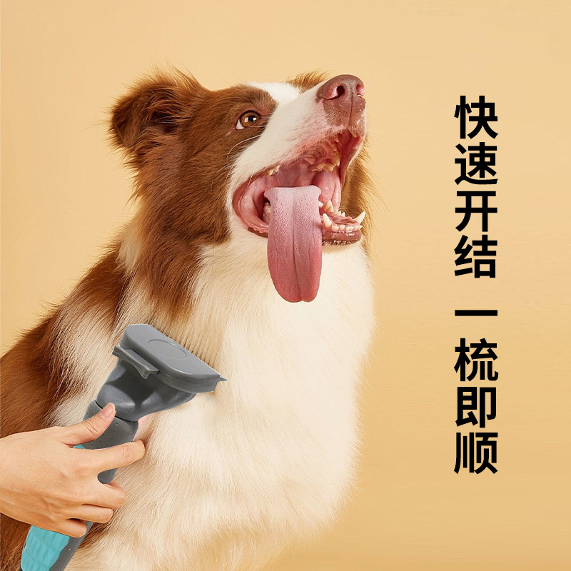 Suministros para mascotas Amazon transfronteriza nueva mascota nudo peine de tapa dura mascota peine de eliminación de pelo de gato y perro peine en stock