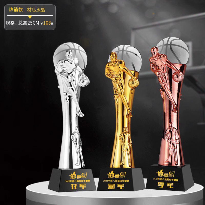 Trofeo de fútbol de baloncesto Campeón de la aldea BA Oro, plata y bronce Trofeo creativo de deportes de voleibol extra grande