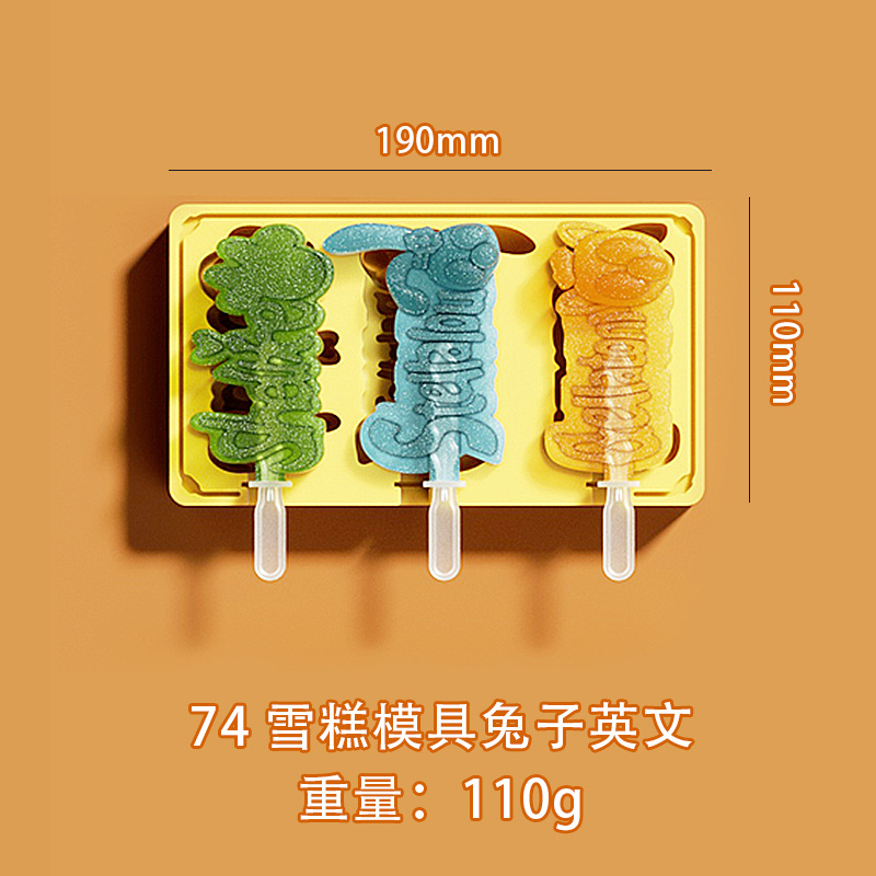 Grado Alimenticio de dibujos animados de silicona helado molde con tapa ranura para tarjeta DIY hecho a mano helado molde