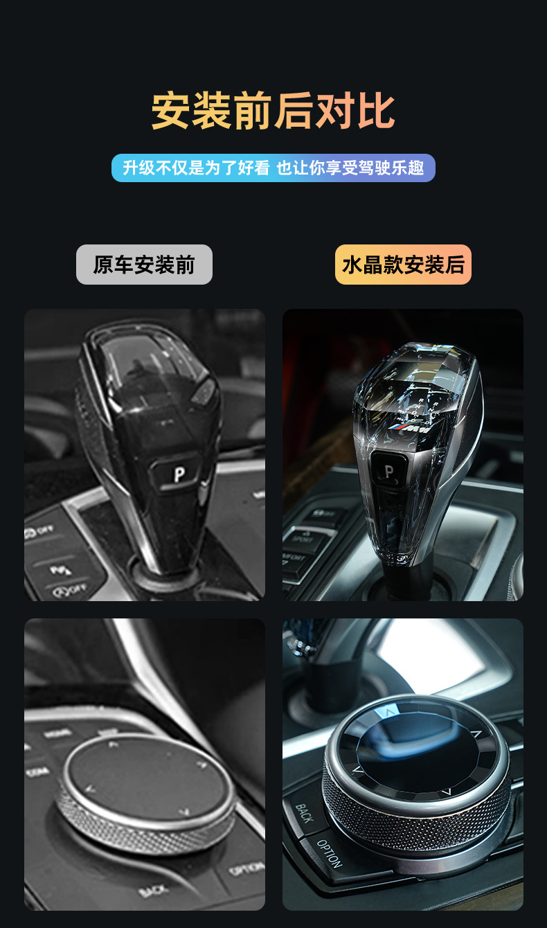 Bmw Mark Car Crystal Gear Handle Is Suitable for New 3 Series 5 Series 7 Series 6Gtx4X5 Gear Head Modification Special