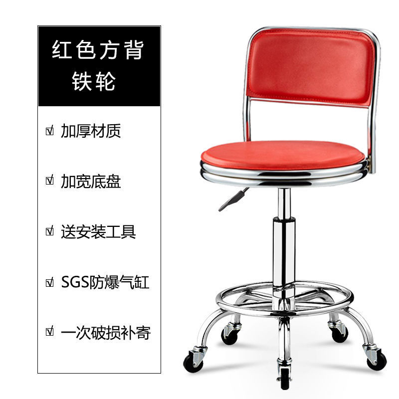 빨간색 사각형 뒷면 철 바퀴의 확대 및 강화 버전