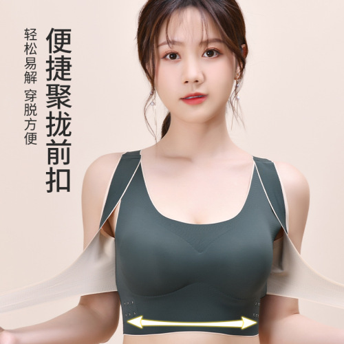 Adjustable latex underwear front cross side buckle yoga sports vest no rim bra corrective back beauty underwear for women