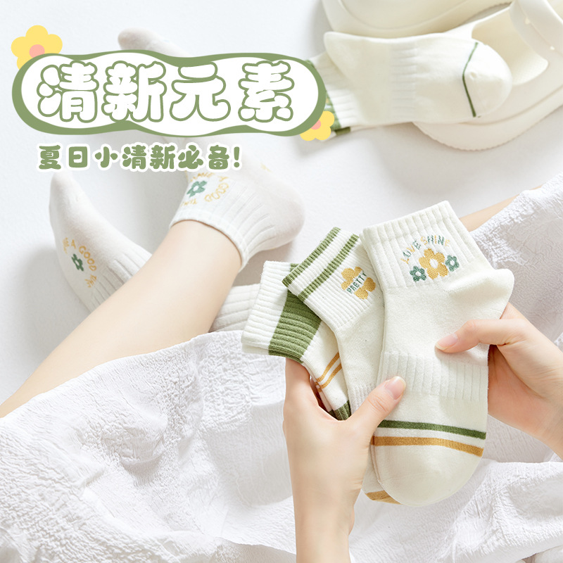 Nuevos calcetines de mujer desodorante de moda calcetines absorbentes de sudor calcetines de mujer al por mayor Zhuji calcetines de fábrica de primavera y otoño de corte bajo de tobillo bajo calcetines de mujer