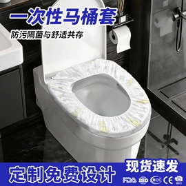 一次性马桶垫;一次性浴巾;防潮/野餐垫