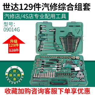 ���_��܇�S�޹���129���M�� 120+9��С�д��w��Ͳ�C�����b 09014G