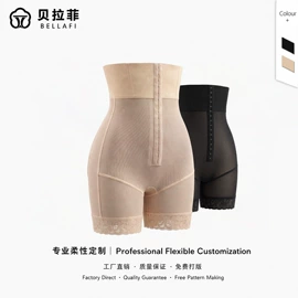 女士三角裤;女士丁字裤;塑身裤