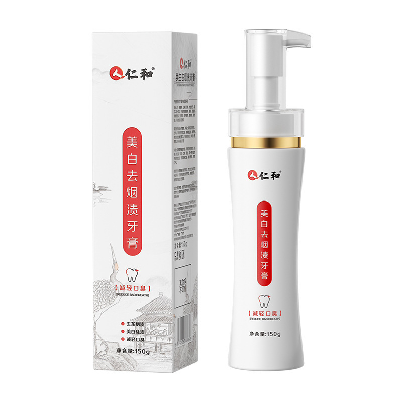 신제품 푸쉬형 [인허 구취 감소] 미백 및 담배 얼룩 제거 치약 150g