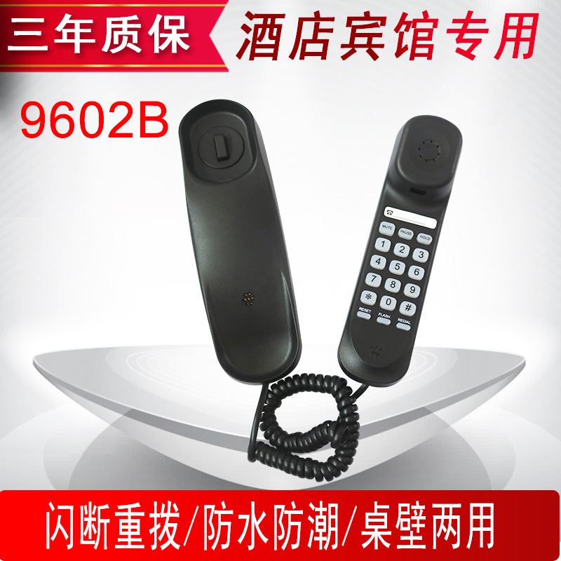 厂家批发供应宾馆酒店客房卫生间浴室挂机 旅馆分机墙挂机