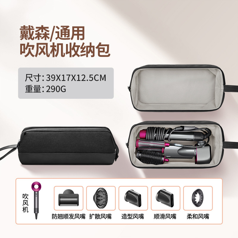 BUBM Source Factory Bolsa de almacenamiento de secador de pelo especial transfronteriza, varilla rizadora, plancha para el cabello, tubo de aire, bolsa de almacenamiento de secador de pelo