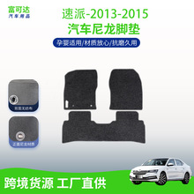 �m���˹���_����-13-15��ʽȫ����ʽ�q��˹���_��ĥ���坍�_�|