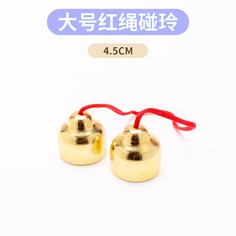 A pair of large red rope bells