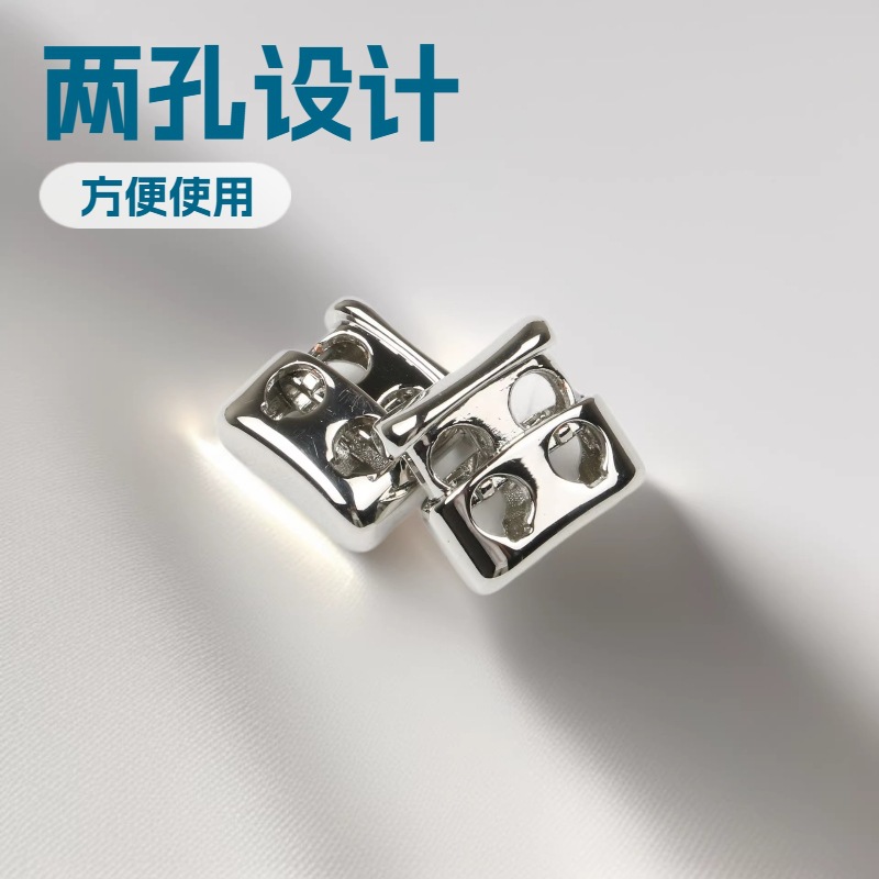 金属双孔弹簧扣服装松紧调节扣绳扣箱包五金配件猪鼻卡扣厂家批发