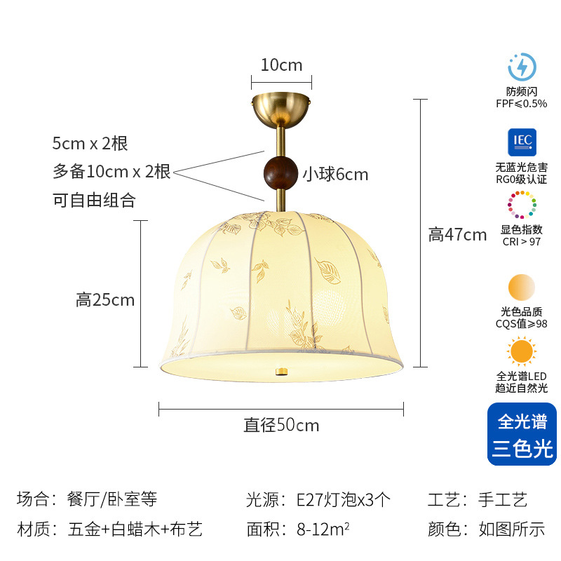 Retro estilo francés tela de dormitorio candelabro impresión medieval sala de estar comedor bar lámparas de madera maciza armario