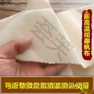 Coarse Salt Salt Cotton Canvas Hot Compress Bag Physiotherapy Bag Salt Bag Hot Compress Bag Medicine Compress Bag