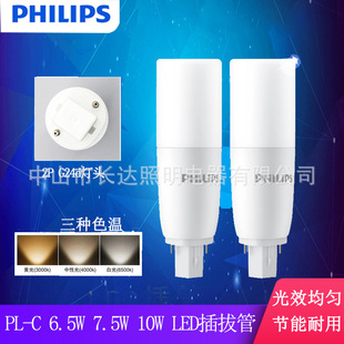 �w����LED���ʽ����PL-CͲ���M����2P����7.5w10w��Դ220V����