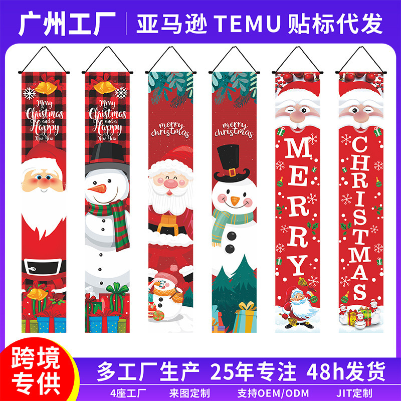Cross-Border 2026 New Christmas Couplet Door Curtain Custom Party Decoration Door Cover Christmas Flag Backdrop Banner