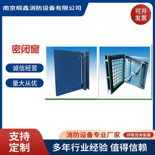 Steel Sealed Fireproof and Moisture-Proof Windows in Various Sizes for Factory Workshops, Soundproof, Anti-Theft, and Windproof Factory Sealed Windows