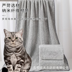 新款珊瑚绒宠物毛巾批发吸水手套式搓澡猫浴巾狗狗洗澡宠物店专用