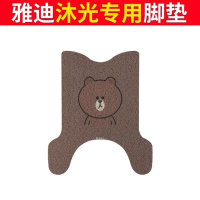 Electric vehicle foot mat – waterproof, non-slip, wear-resistant electric scooter - yadi-muguang-foot-mat-bear