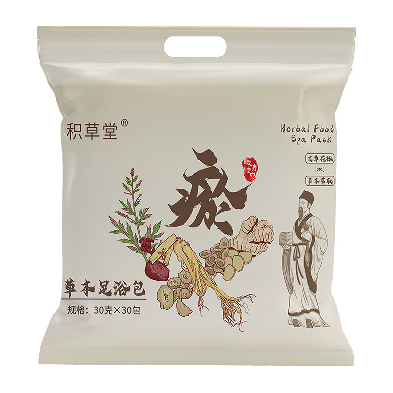 古い北京の足湯パック、花椒生姜足湯パック、18味ヨモギ足湯パック、ハーブ原料ヤオバスパック|undefined