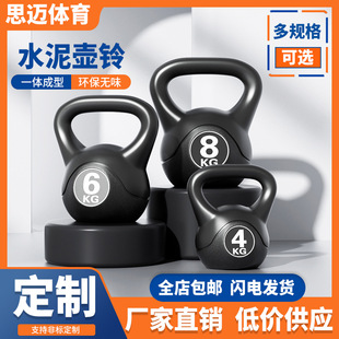 Kettlebell Men's Fitness Home Women's Competitive Kettlebell 8/10kg Professional Dumbbell Training Buttocks Lifting Squat Equipment