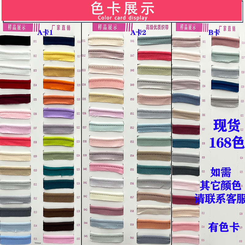 Cinta madre de algodón de poliéster, tiras de borde, tiras de dientes, fundas de edredón, cortinas, tiras de borde, almohadas para sofá, tiras de incrustación de algodón, tiras laterales de ropa