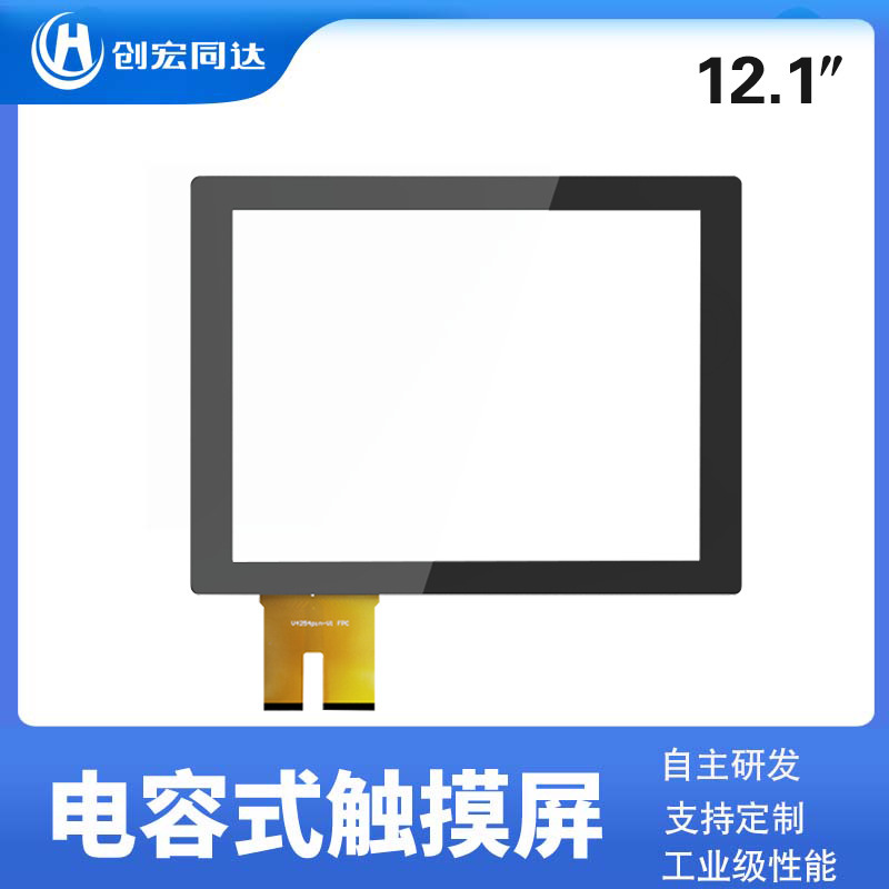 12.1inch 静電容量式タッチスクリーン親友機スマートホーム顔認識デバイスレジクロスボーダーホットセール|undefined