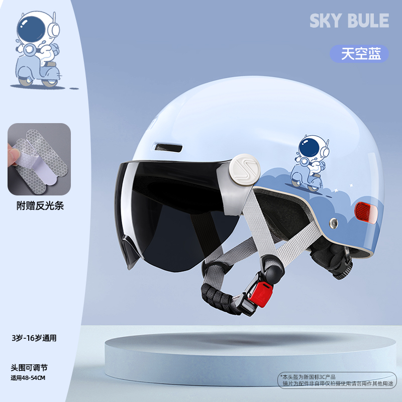 Auto Parts and Accessories – Motuoche Children's Helmet Boys Girls 3C - blue-spring-outing-astronaut-sunscreen-short-visor-suitable-for-3-16-years-old